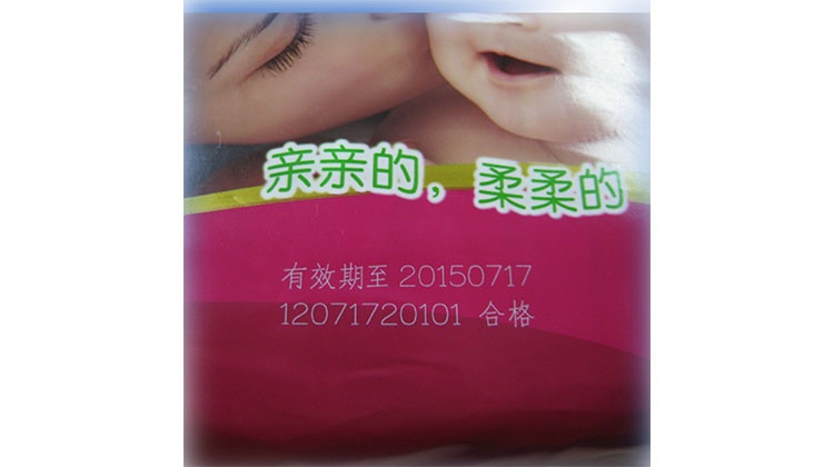 HANS600D样品照片