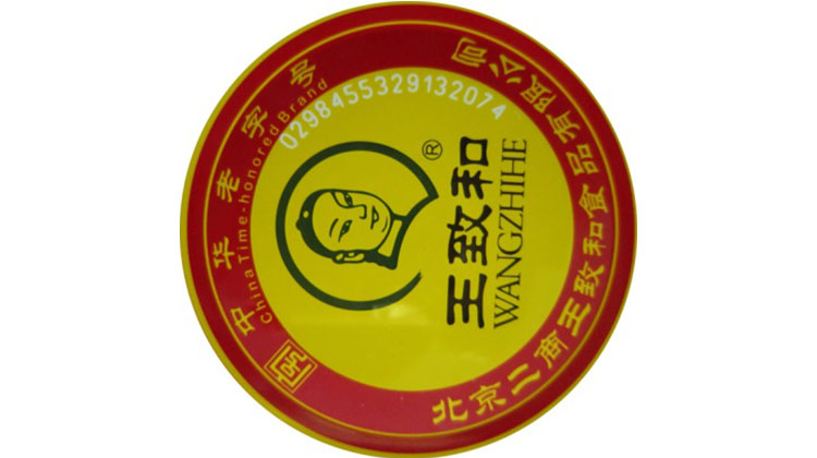 HANS600D样品照片