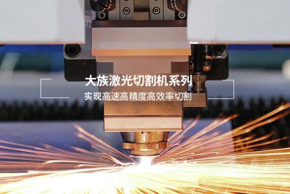 米兰官方登录平台切割机